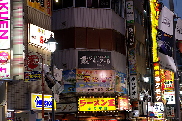 Shibuya, Tokyo, JP