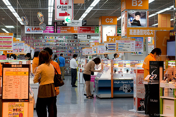 Shibuya, Tokyo, JP