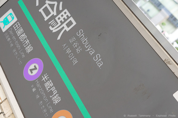 Shibuya, Tokyo, JP