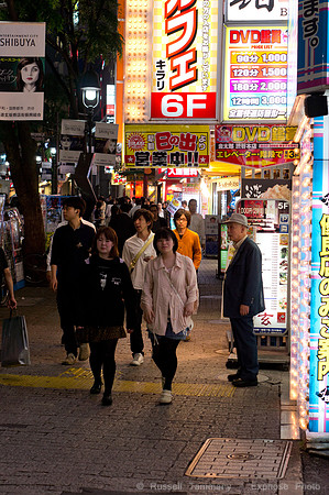 Shibuya, Tokyo, JP