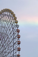 Yokohama Cosmoclock 21