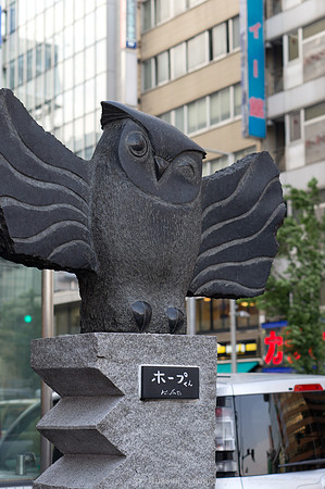 Shibuya, Tokyo, JP