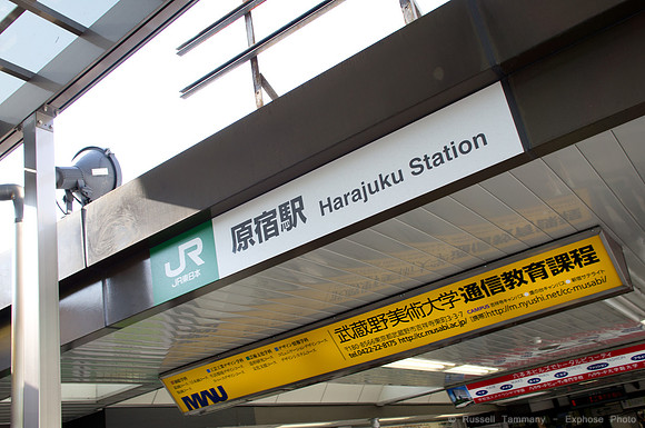 Harajuku, Tokyo, JP