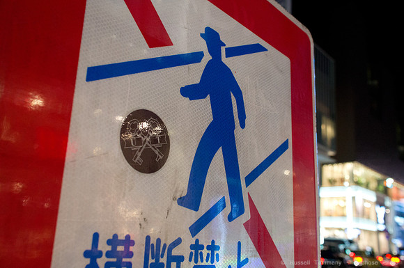 Akihabara, Tokyo, JP