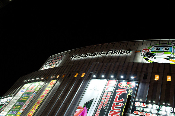 Akihabara, Tokyo, JP