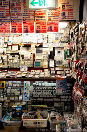 Akihabara, Tokyo, JP