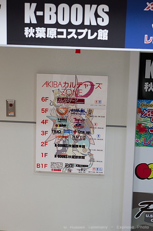 Akihabara, Tokyo, JP