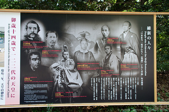 Meiji Jingu & Gardens