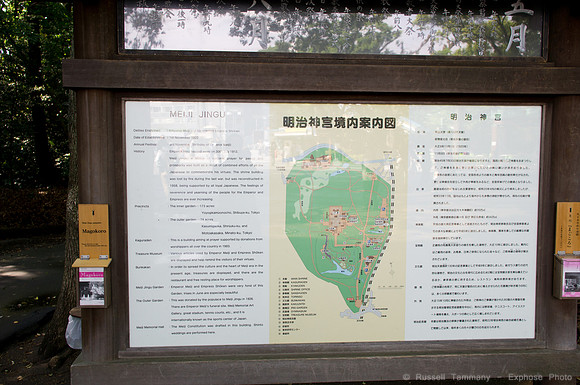 Meiji Jingu & Gardens