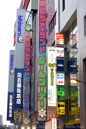 Akihabara, Tokyo, JP