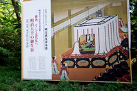 Meiji Jingu & Gardens