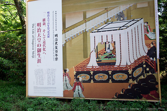 Meiji Jingu & Gardens