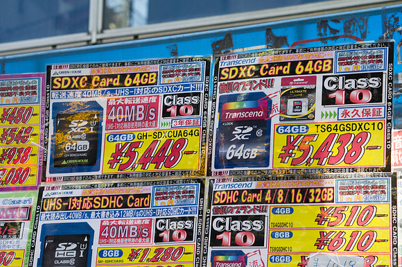 Akihabara, Tokyo, JP