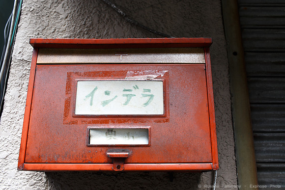 1DX_7280