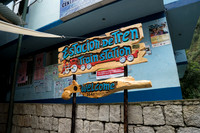 DSC08493