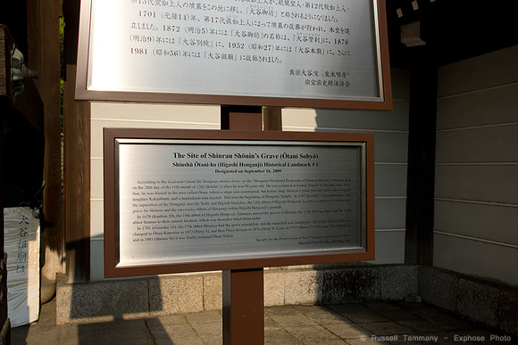 Kyoto, JP