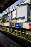 Ohmori Station