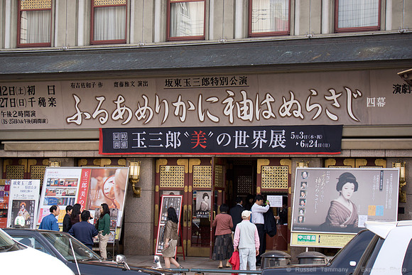 Kyoto, JP