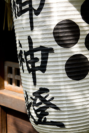 Kyoto, JP