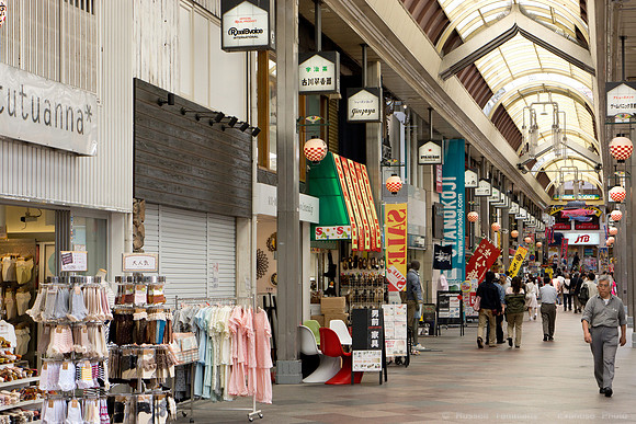 Kyoto, JP