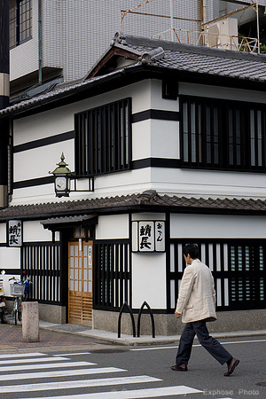 Gion, Kyoto, JP