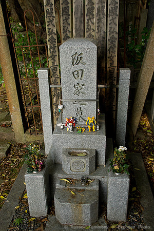Choraku-Ji Temple Area - Kyoto, JP