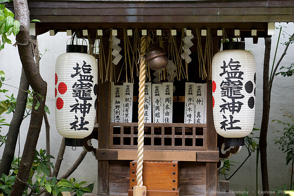 Kyoto, JP