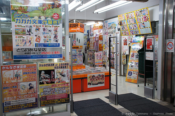 Kyoto, JP