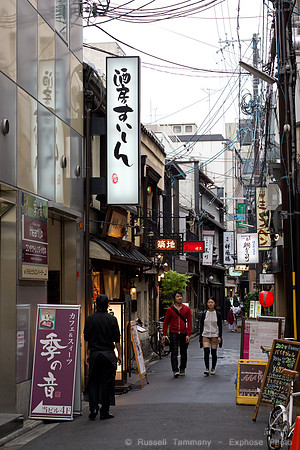 Kyoto, JP