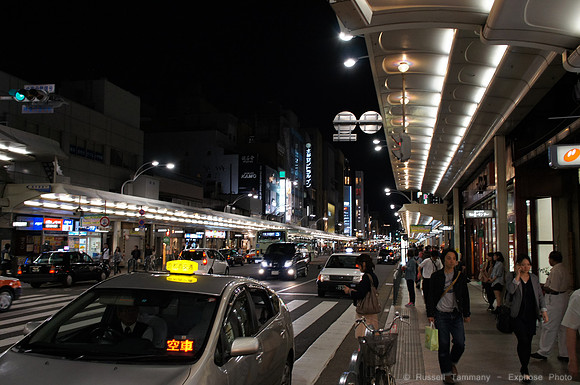 Kyoto, JP