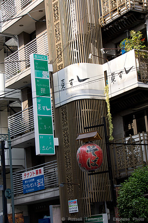 Kyoto, JP