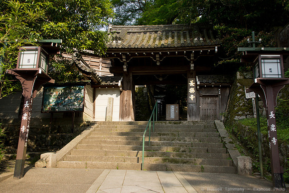Choraku-Ji Temple Area - Kyoto, JP