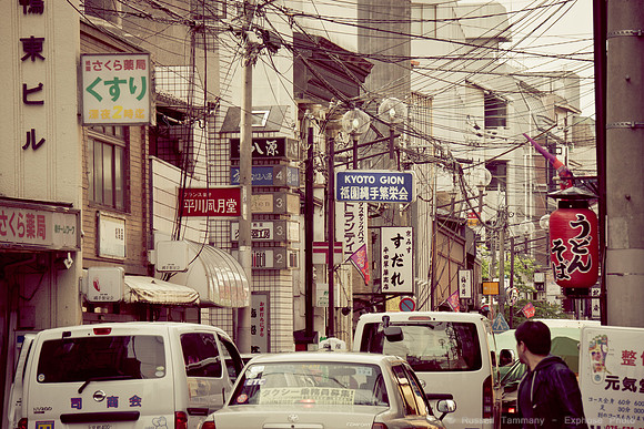 Kyoto, JP