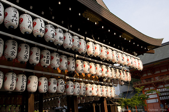 Yasaka Shrine - Kyoto, JP