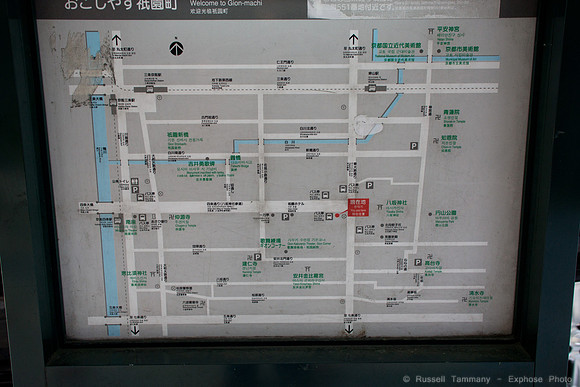Gion, Kyoto, JP