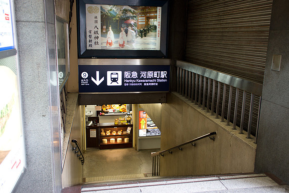 Kyoto, JP