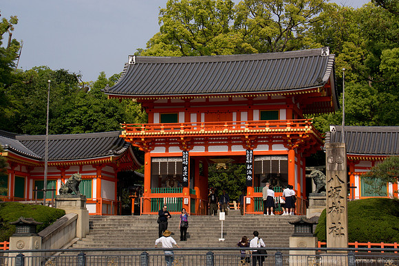 Yasaka Shrine - Kyoto, JP