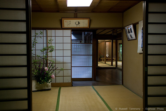 Choraku-Ji Temple Area - Kyoto, JP