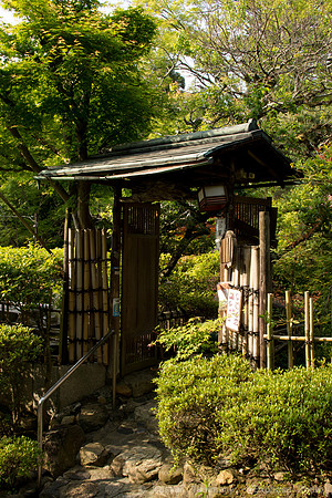 Choraku-Ji Temple Area - Kyoto, JP