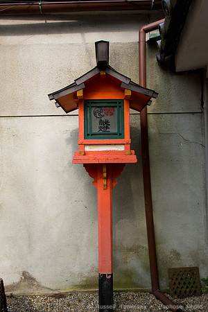 Yasaka Shrine - Kyoto, JP