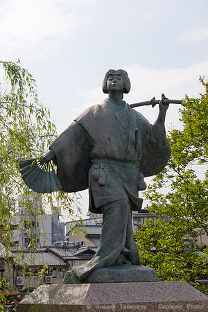 Kyoto, JP