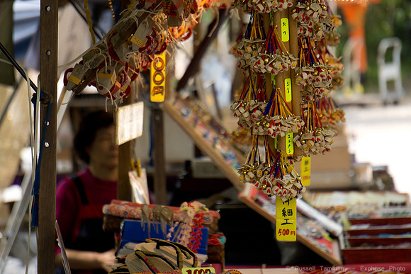 Yasaka Shrine - Kyoto, JP