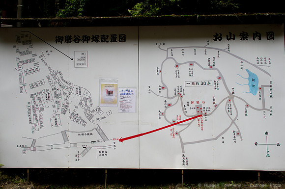 Fushimi Inari Shrine - Kyoto, JP