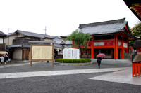Fushimi Inari Shrine - Kyoto, JP
