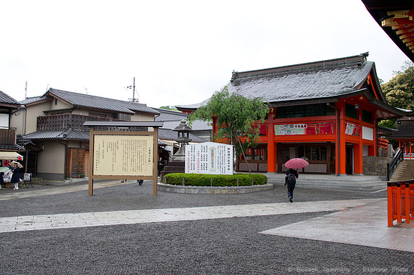Fushimi Inari Shrine - Kyoto, JP