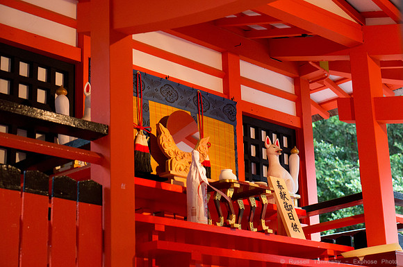 Fushimi Inari Shrine - Kyoto, JP