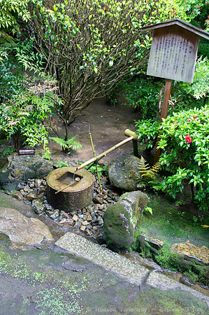 Ryōan-ji - Kyoto, JP