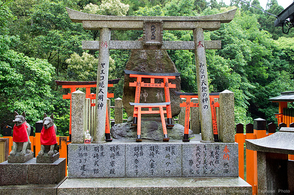 Fushimi Inari Shrine - Kyoto, JP