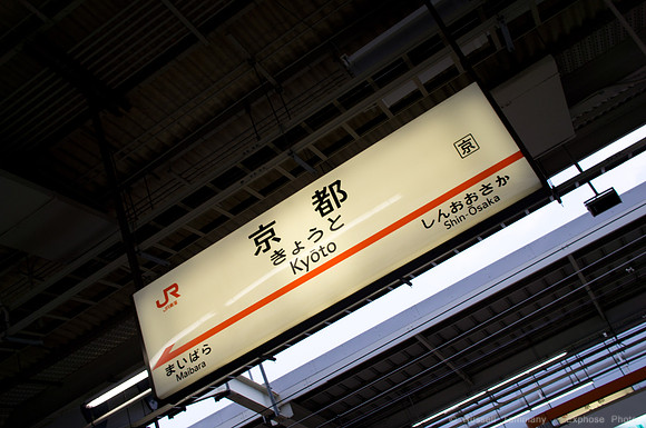 Kyoto Station