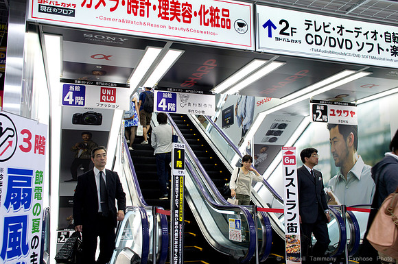 Kyoto, JP